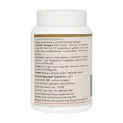 Maharishi Ayurveda Panchsakar Churna Powder 50gm