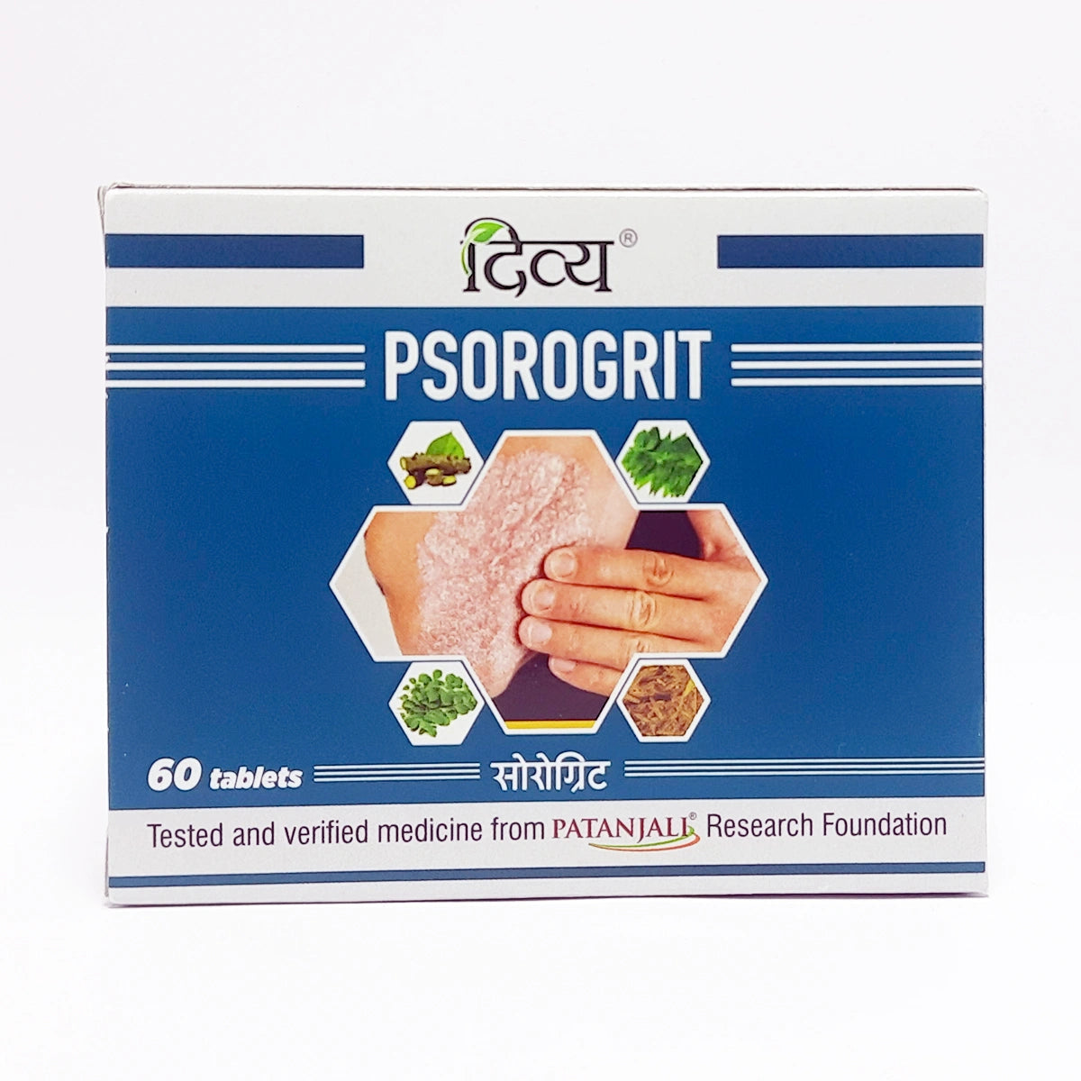 Patanjali Divya Psorogrit Ayurvedic Tablets – 60 Tablets