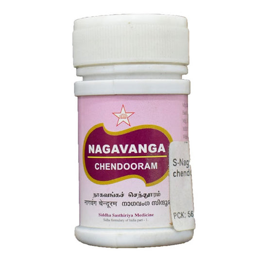 Skm Ayurveda Naagavanga Chendooram Powder 5gm