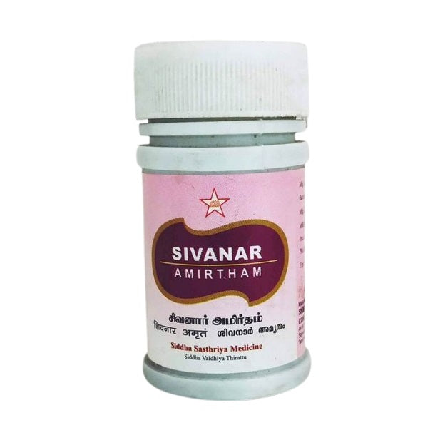 Skm Ayurveda Sivanar Amirtham Powder 10gm & 50gm