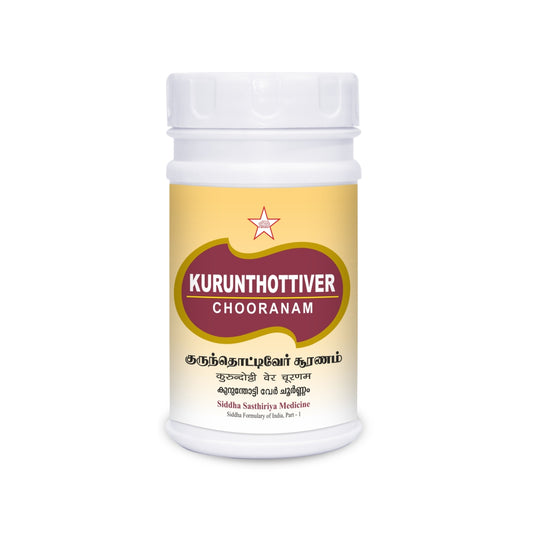 Skm Ayurveda Kurunthottiver Chooranam Churan Powder 100g & 500g