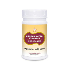 Skm Ayurveda Arugan kattai kudineer chooranam Powder 100g & 500g