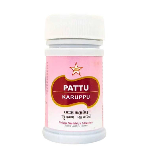 Skm Ayurveda Pattu Karuppu Powder 10gm