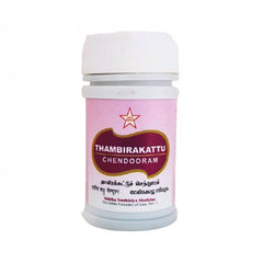 Skm Ayurveda Thambirakattu Chendooram Powder 5gm