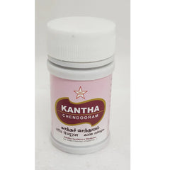 Skm Ayurveda Kantha Chendooram Powder 10gm & 50gm