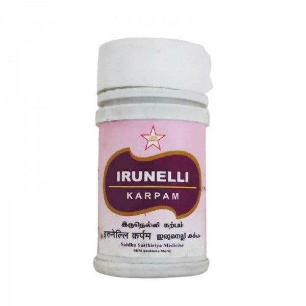 SKM Ayurvedic Irunelli Karpam 10gm & 50gm