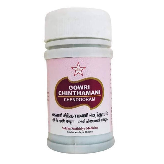 Skm Ayurveda Siddha Gowri Chinthamani Chendooram Powder 10g