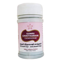 Skm Ayurveda Siddha Gowri Chinthamani Chendooram Powder 10g