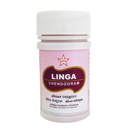 Skm Ayurveda Linga Chendooram Powder 10g