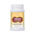 Skm Ayurveda Kabasura Kudineer Chooranam Churan Powder