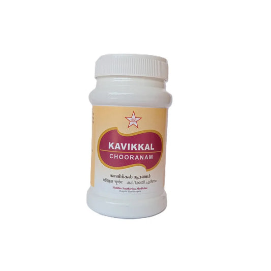 Skm Ayurveda Kavikkal Chooranam Churan Powder 100gm