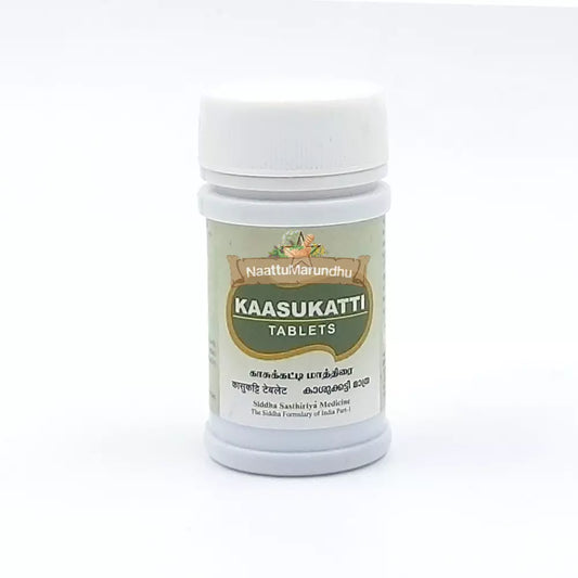 Skm Ayurveda Kaasukatti Tablets